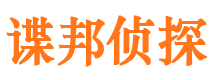 都兰外遇出轨调查取证